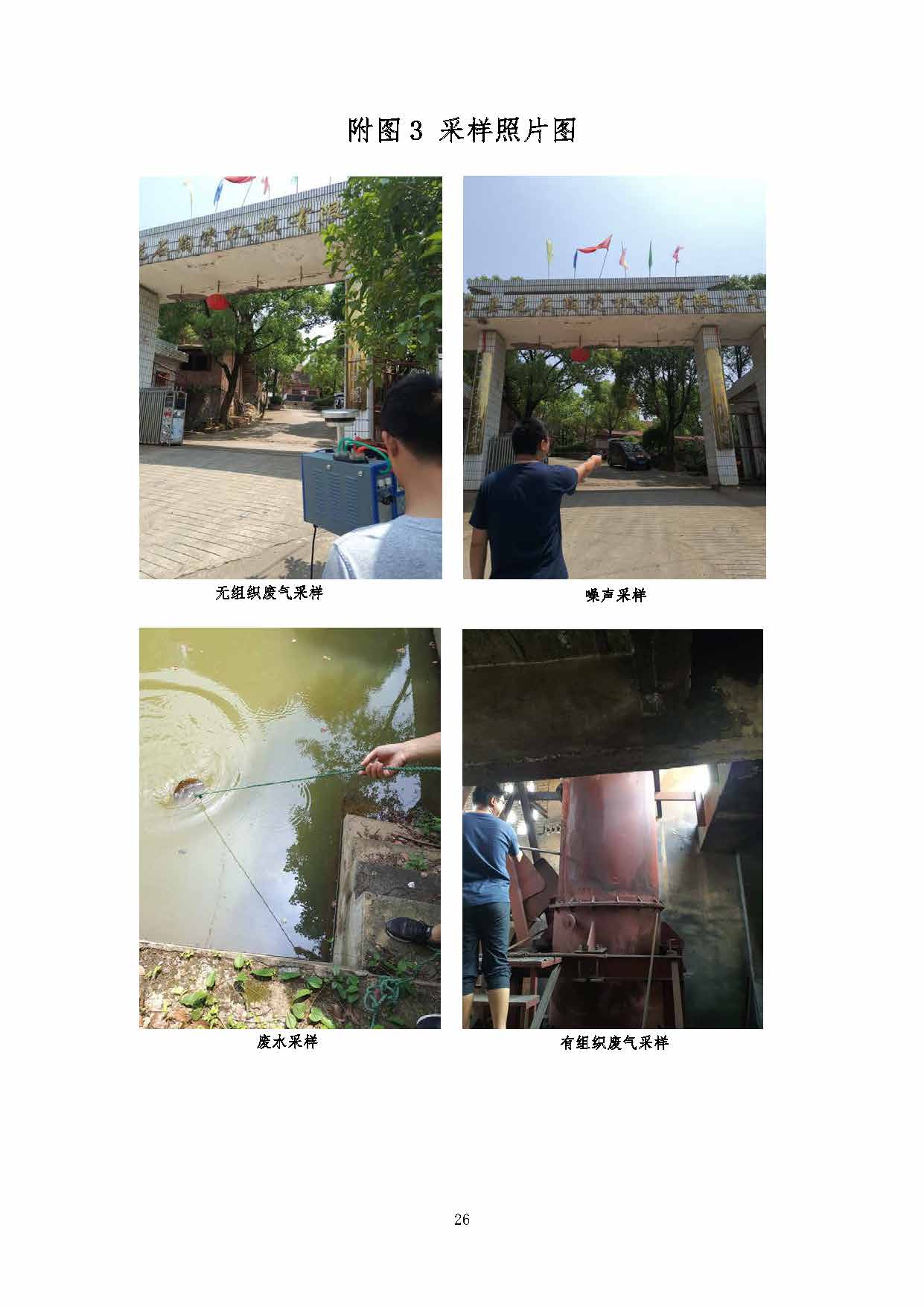 开云官方在线入口,湘潭玻璃机械,湘潭陶瓷机械,湘潭玻璃深加工机械