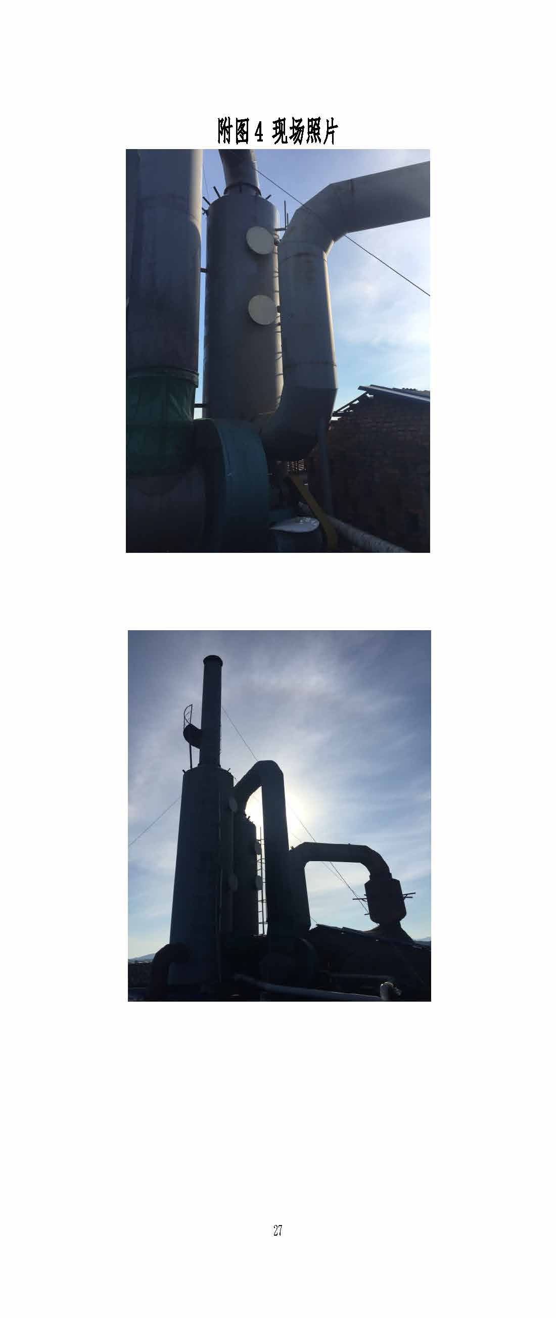 开云官方在线入口,湘潭玻璃机械,湘潭陶瓷机械,湘潭玻璃深加工机械