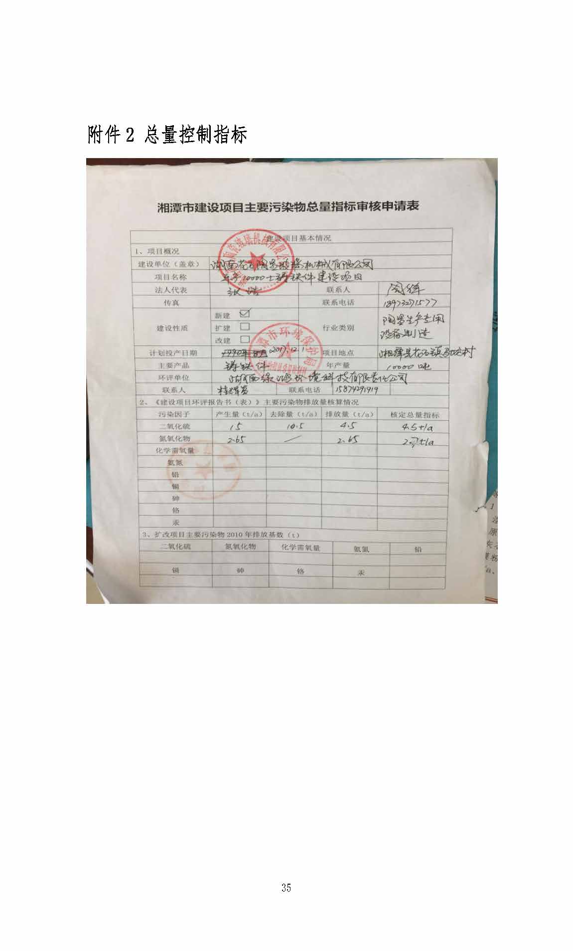 开云官方在线入口,湘潭玻璃机械,湘潭陶瓷机械,湘潭玻璃深加工机械