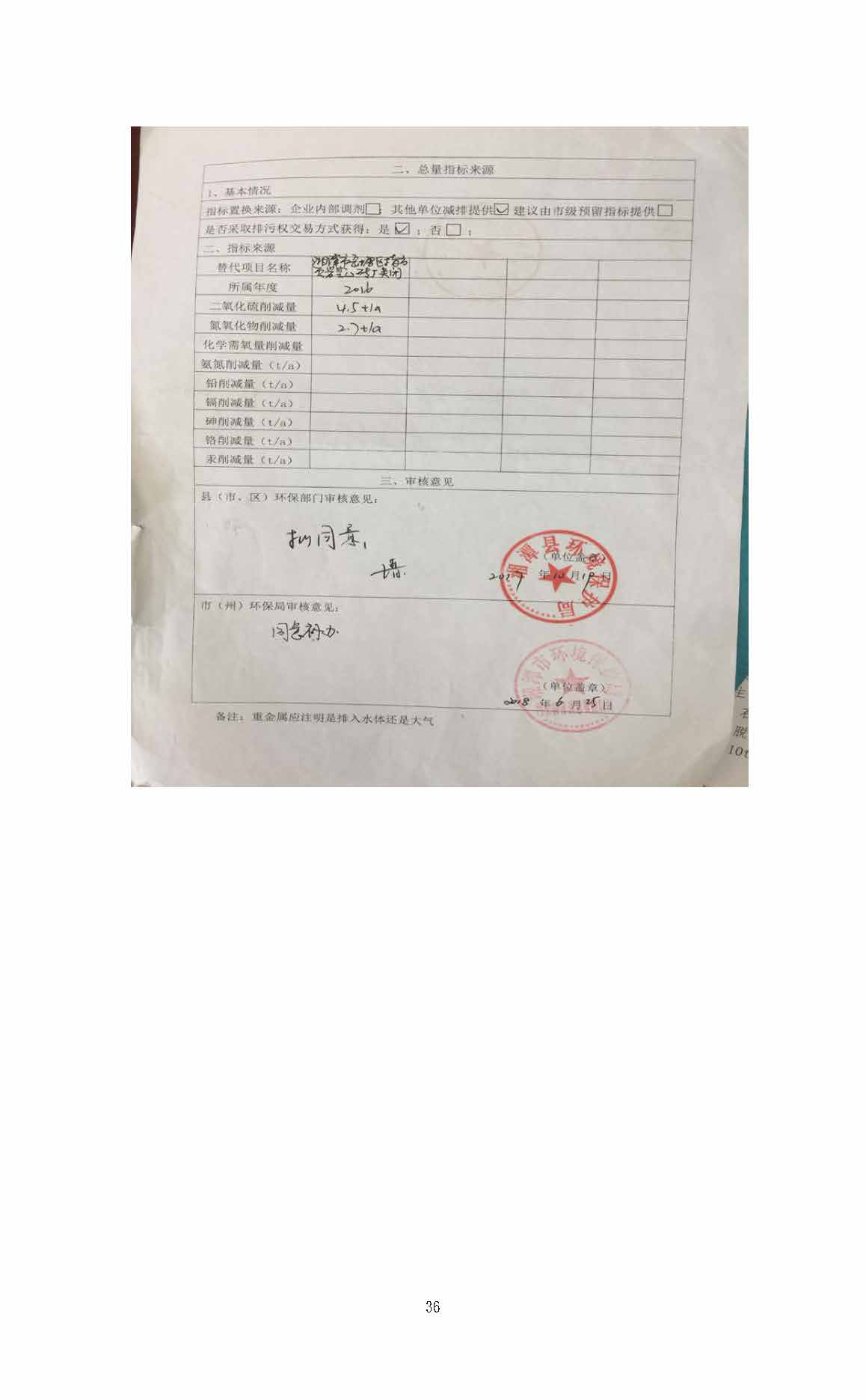 开云官方在线入口,湘潭玻璃机械,湘潭陶瓷机械,湘潭玻璃深加工机械