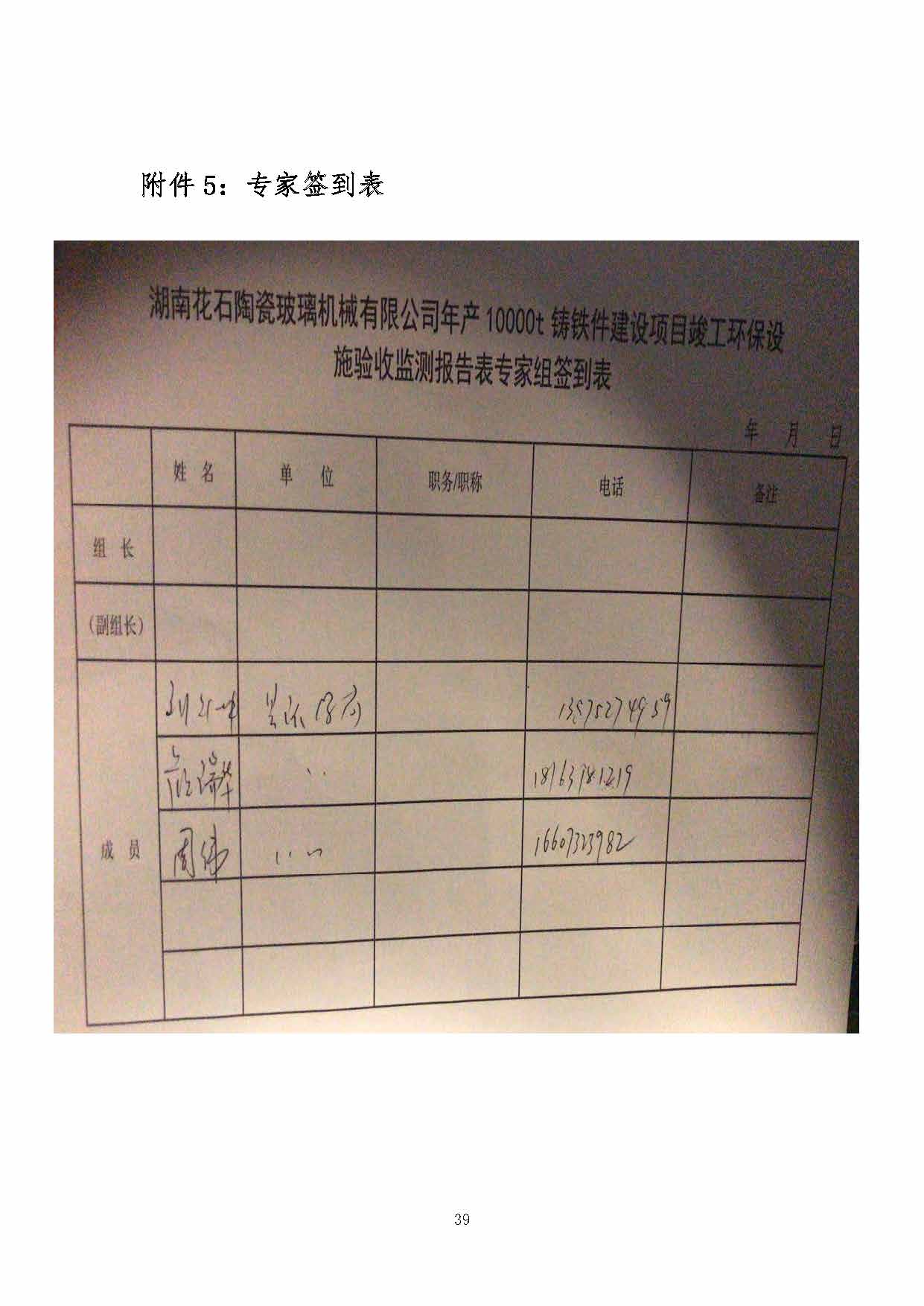 开云官方在线入口,湘潭玻璃机械,湘潭陶瓷机械,湘潭玻璃深加工机械